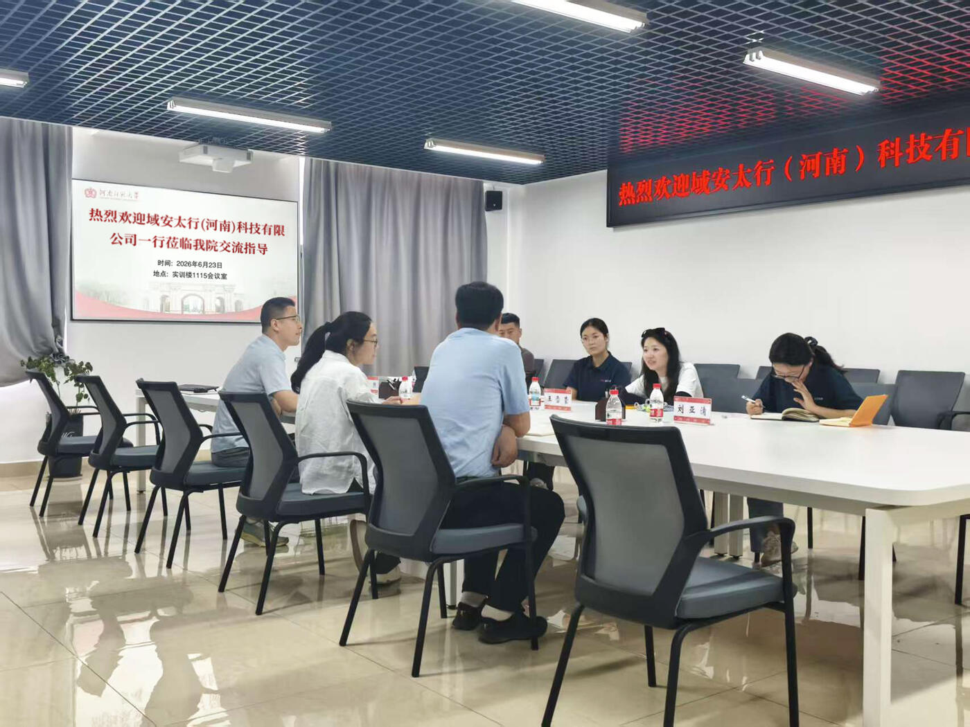 深化产学研协同创新｜域安太行与河南师范大学开展全氟己酮微胶囊专题学术交流配图